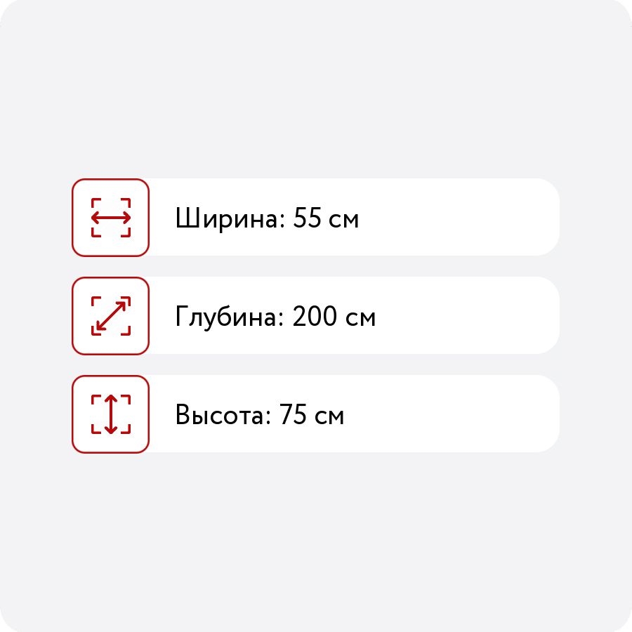 Стол письменный Компасс Виктория ВИ-13 (Северное дерево светлое) — для двоих